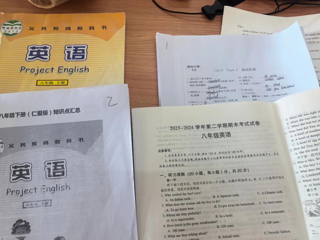 仁爱版八年级下册期末考点有哪些？