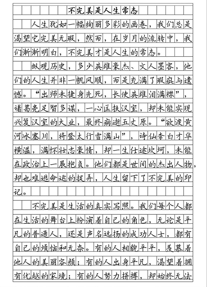 品千遍不厌，何物如此醉人？