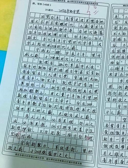 守望话题，如何写出新意与深度？