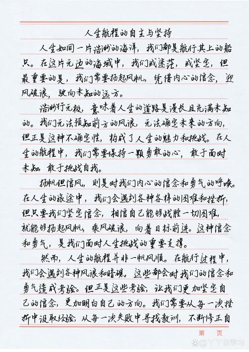 挥手自兹去，何处是归程？