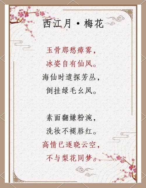 古诗句中的修辞手法如何妙笔生花？