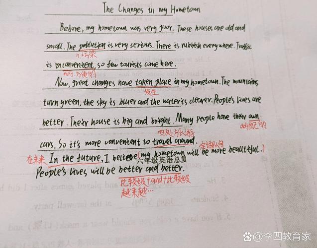 英语家乡的变化,哪些方面最显著?