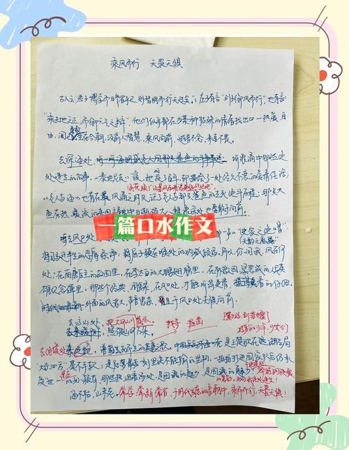 庄子笔下鱼的深意，如何化作作文灵魂？