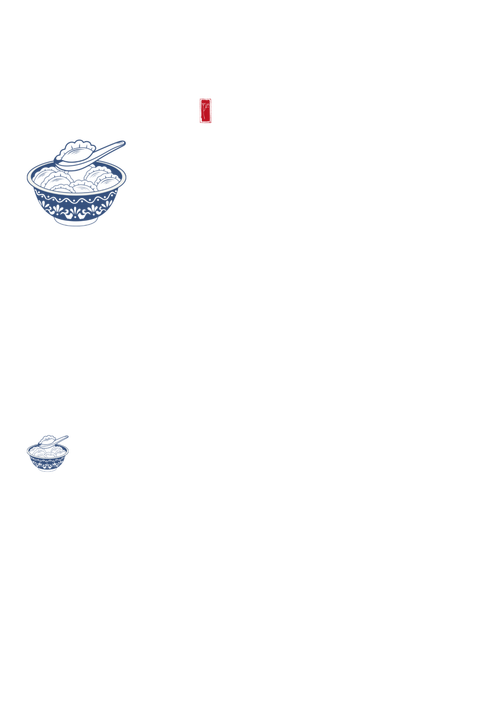 有关冬至的古诗 四句