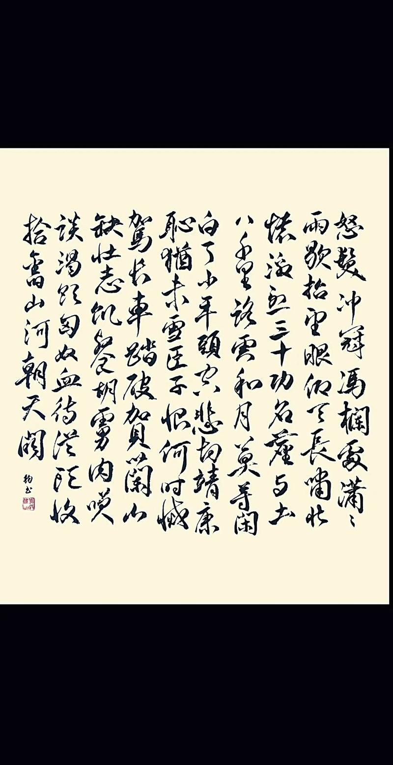 古诗词为何多悲愤不满之音?