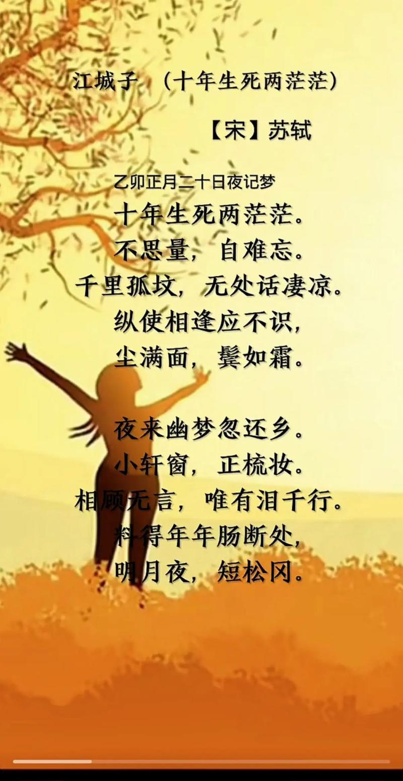 古诗词为何多悲愤不满之音?