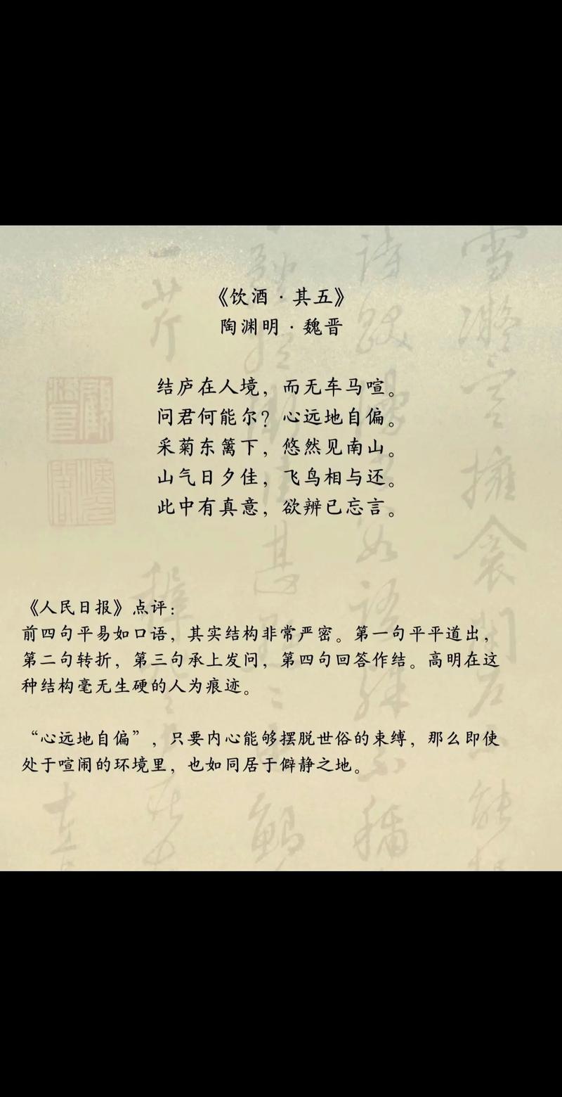 古诗中欲字何解？
