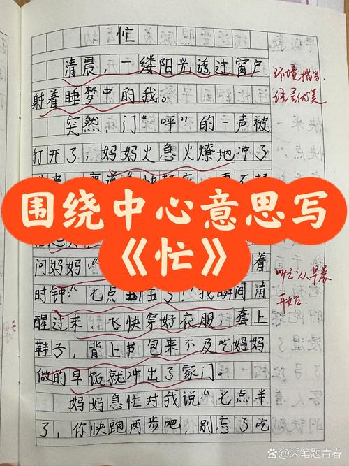 中心究竟是什么？