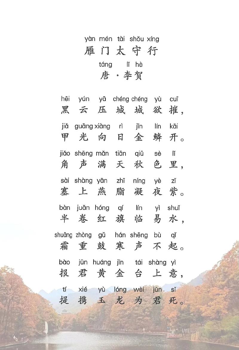 陕西中考语文课标古诗有哪些重点考点？