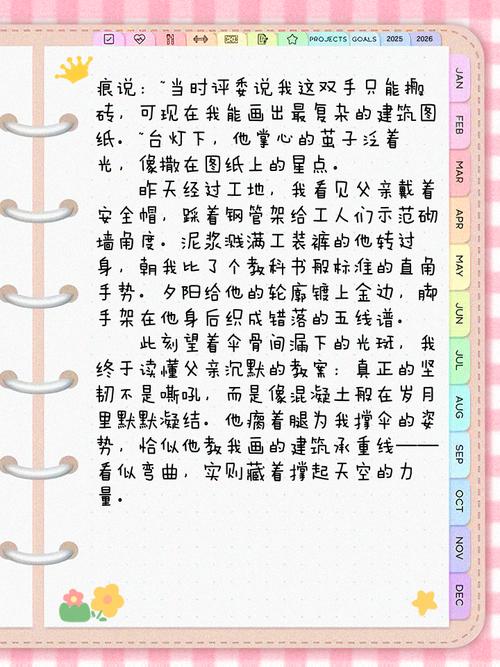 谁影响了我？影响我的又是什么？