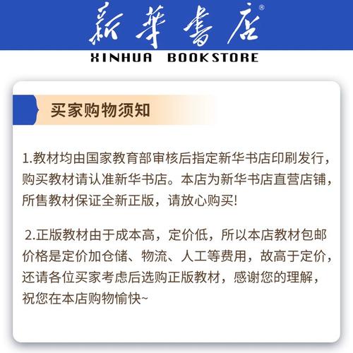 九年级下册化学粤教版核心考点有哪些?