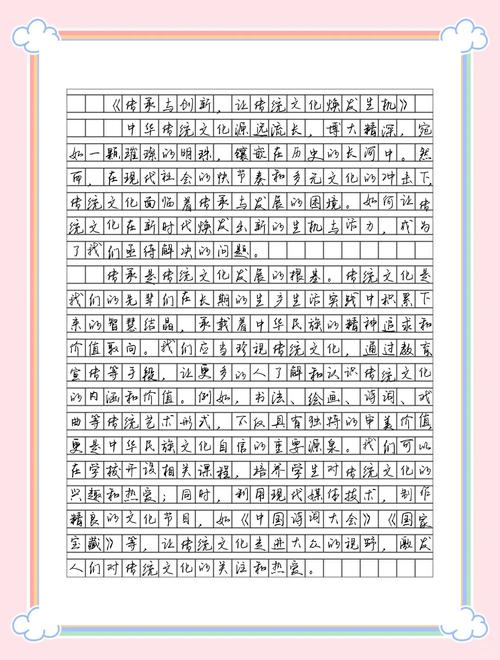 高考作文选哪种文体更拿分？