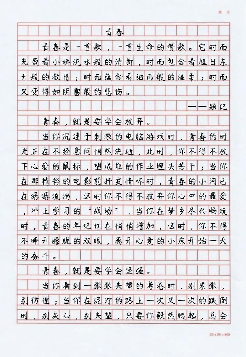 留只耳朵听青春,究竟在听什么?