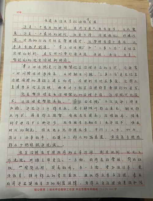 思路何来?如何展开?