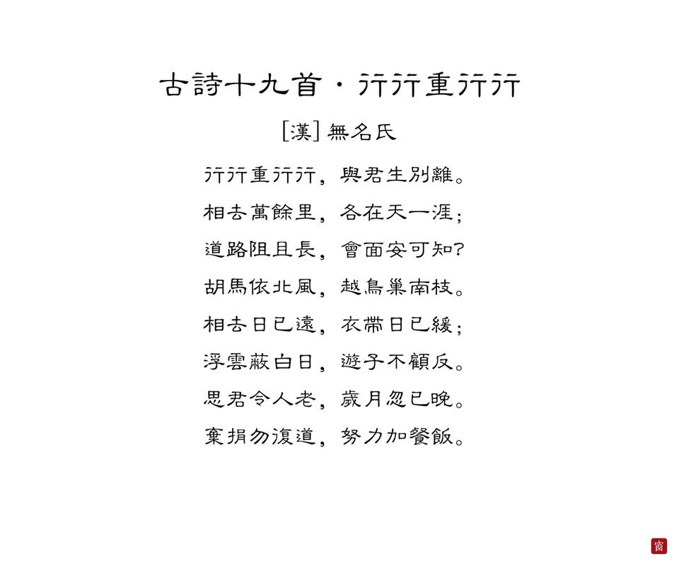 语用古诗文中，加餐练9有何解题妙招？