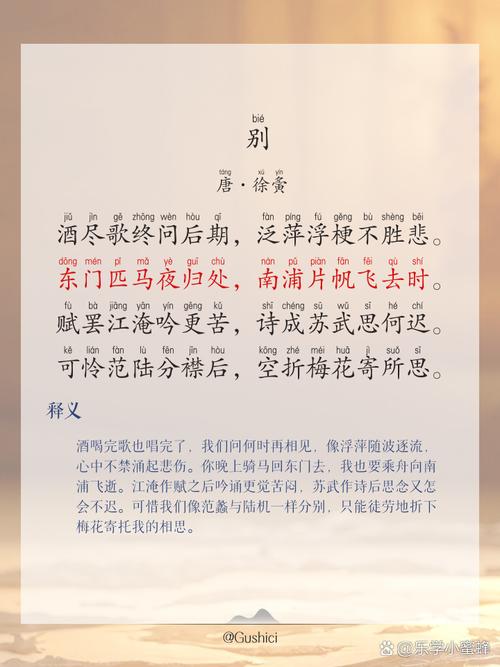 如何别出心裁品古诗？