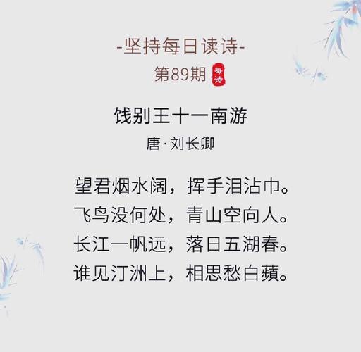 如何别出心裁品古诗？