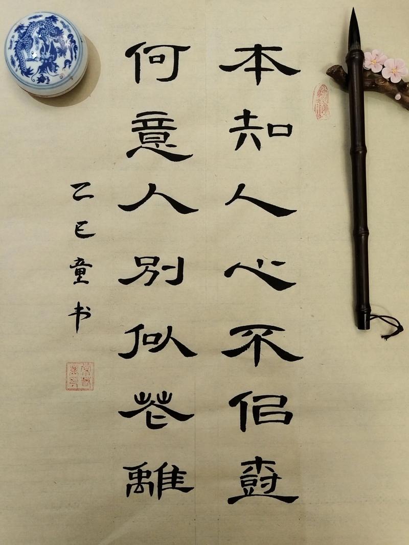 如何别出心裁品古诗？