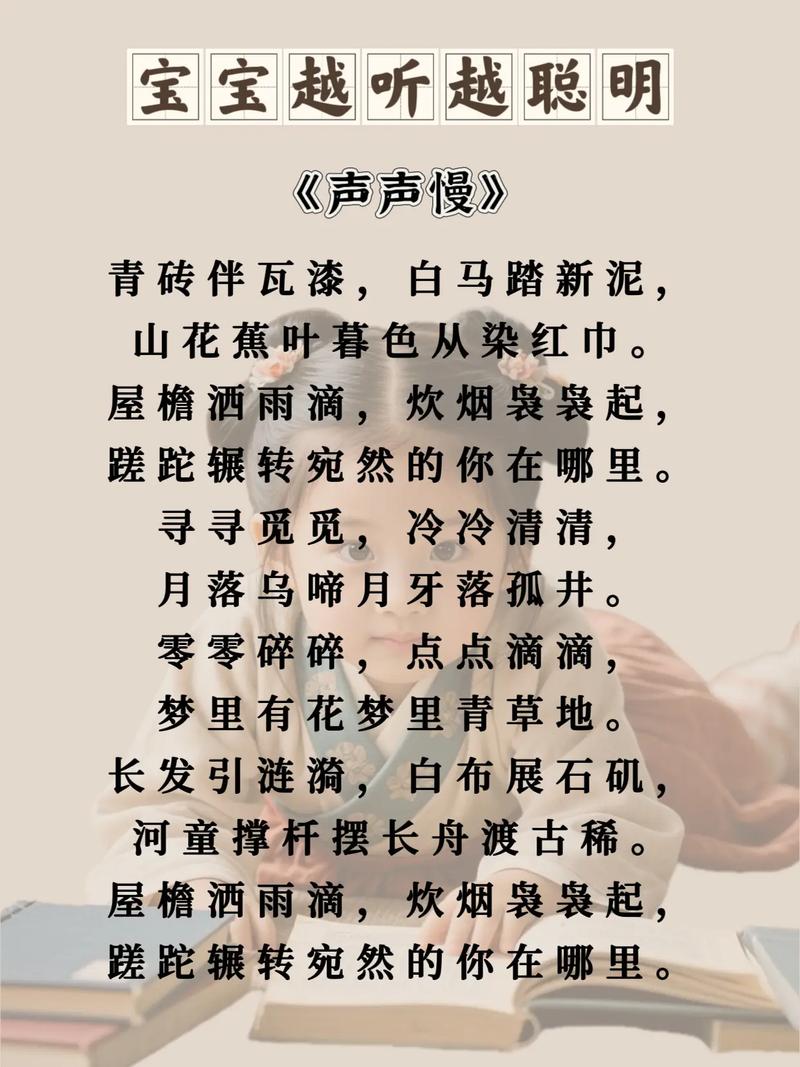 经典古诗文全本录音，何处可寻？