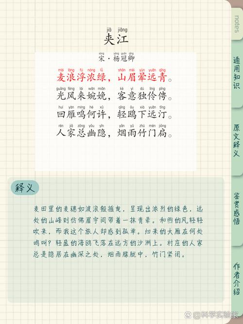 经典古诗文全本录音，何处可寻？