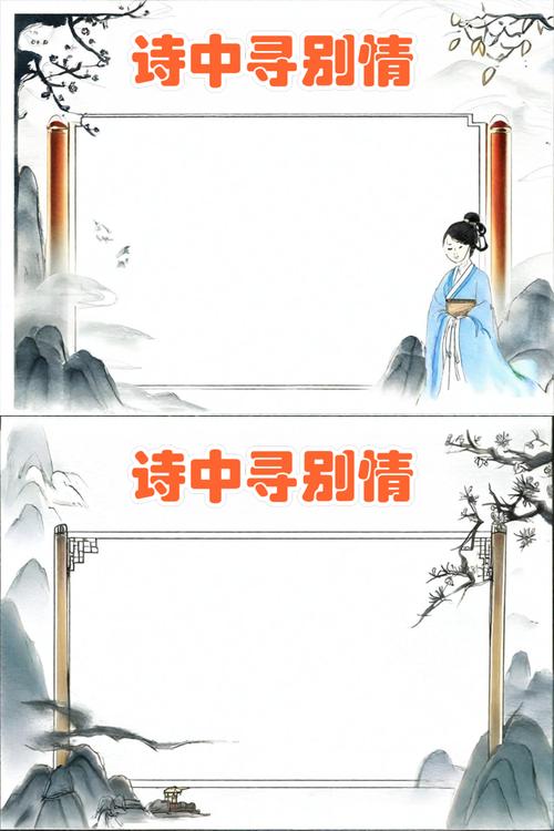 别董大创作背景有何深意？