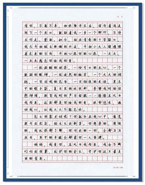 东风为何为我来？