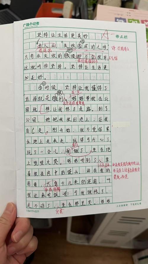 我本可以更好作文，遗憾背后藏着什么？