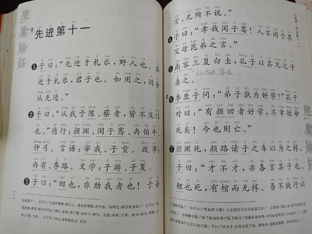 初中语文古诗论语如何高效掌握？