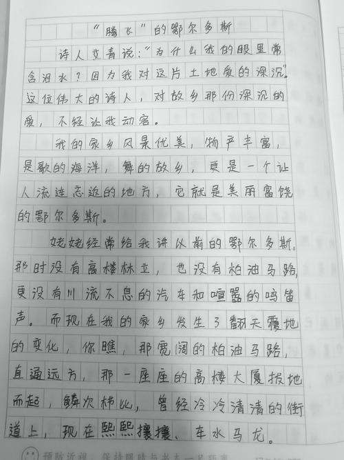 呼和浩特如何腾飞？