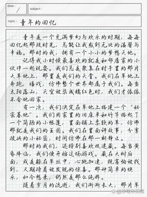 童年回忆里藏着哪些温暖故事？