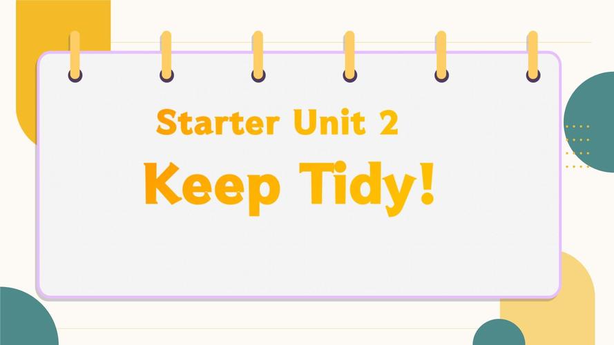 7年级上册英语PPT哪里找？