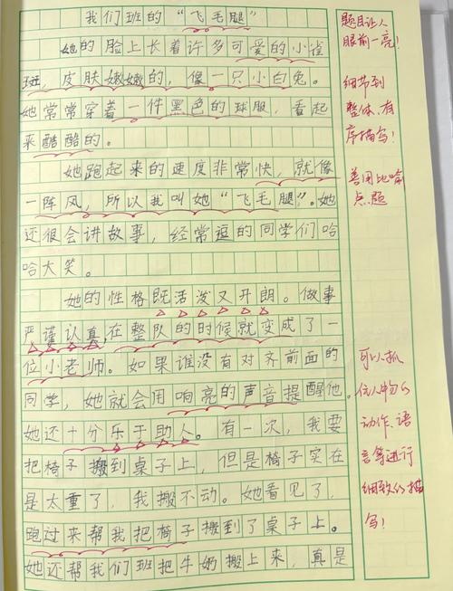 如何修改作文有哪些实用方法？