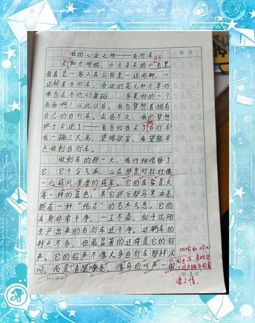 共享单车如何写进小学生作文里？