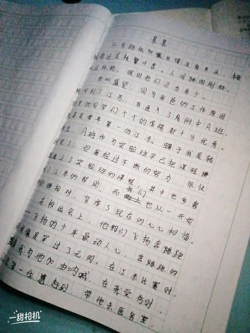 偏偏是他作文，怎么写出独特感？