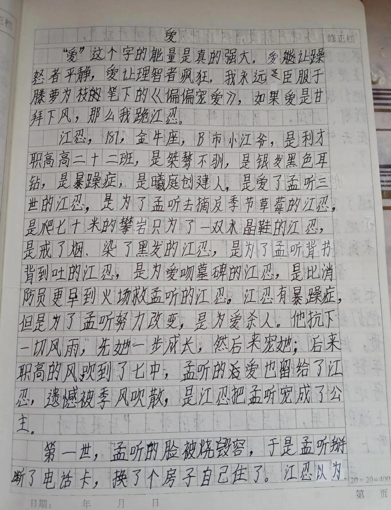 偏偏是他作文，怎么写出独特感？