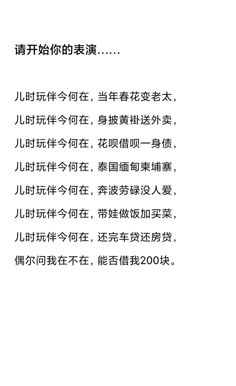 古诗词中儿童玩耍场景有何趣？