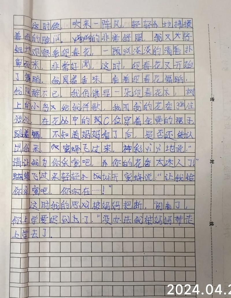 远与近的距离，究竟如何丈量？