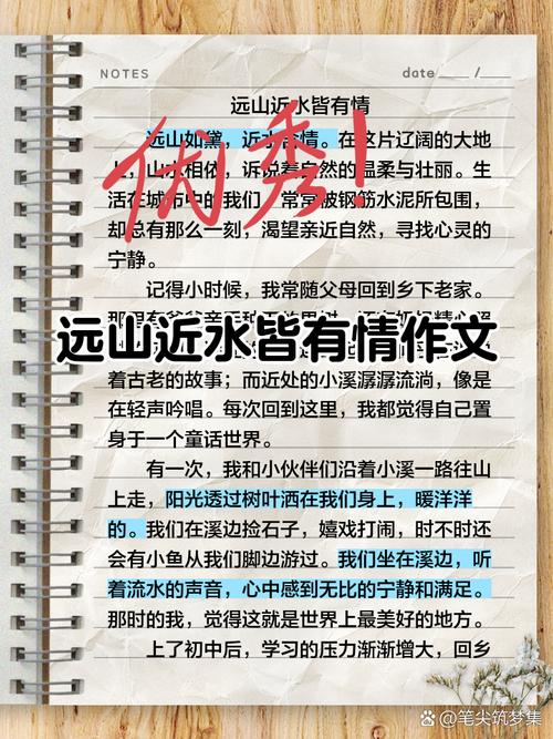 远与近的距离，究竟如何丈量？