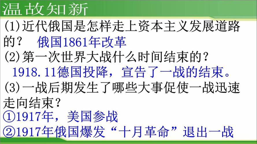 七年级历史下册第九课讲了哪些关键内容？