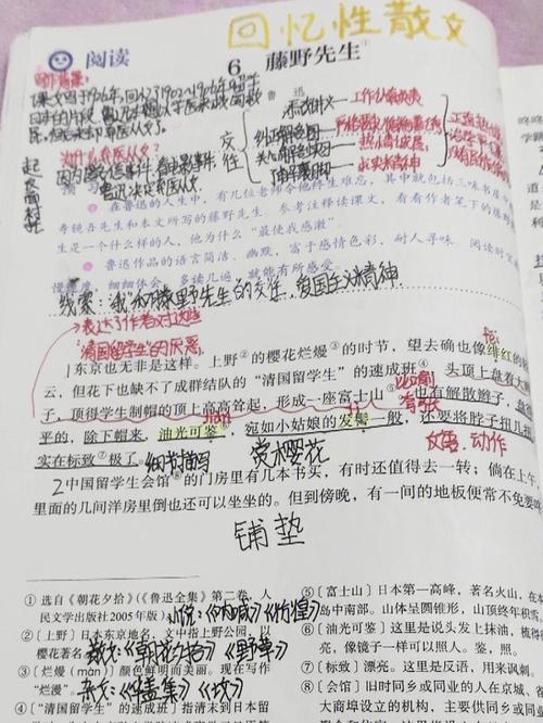 八年级语文上册第七课讲了什么？