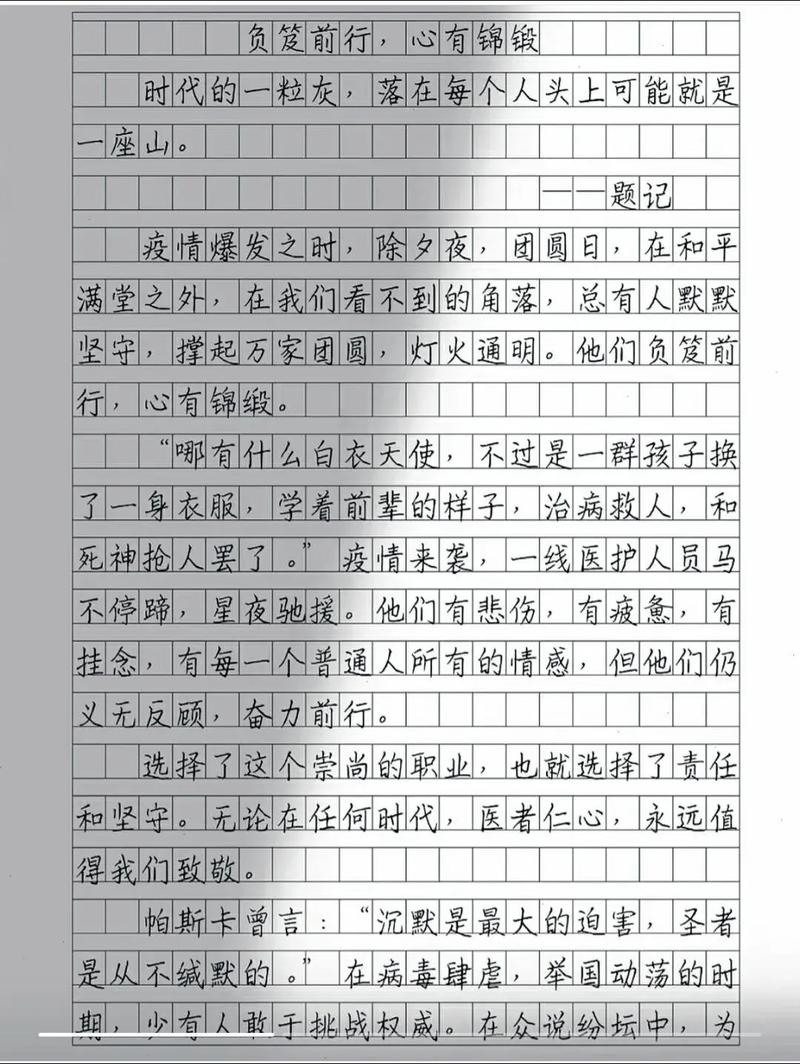 如何让远大抱负从空想变为现实的阶梯?