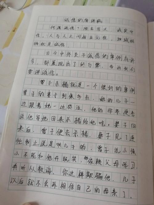 八上语文一单元作文怎么写？