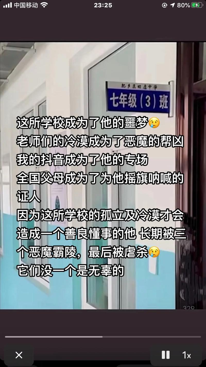 某校如何了解七年级学生？