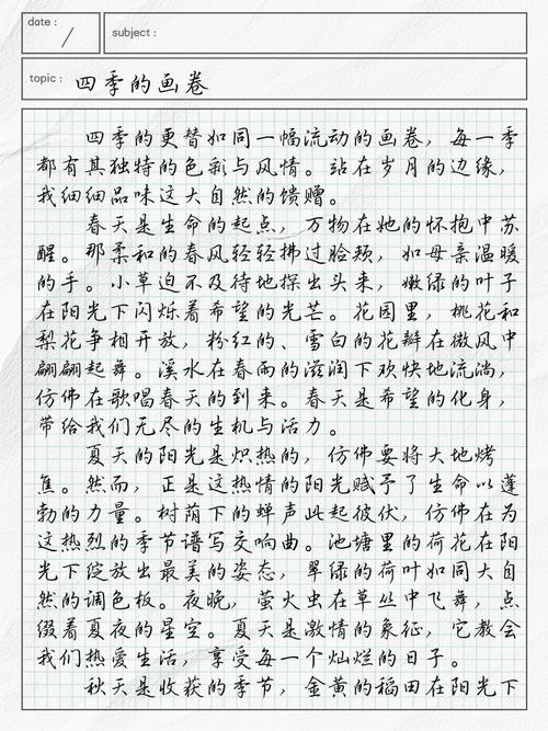 中考满分景物作文如何写出彩？