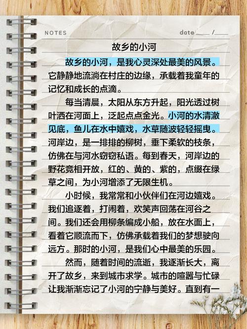 中考满分景物作文如何写出彩？