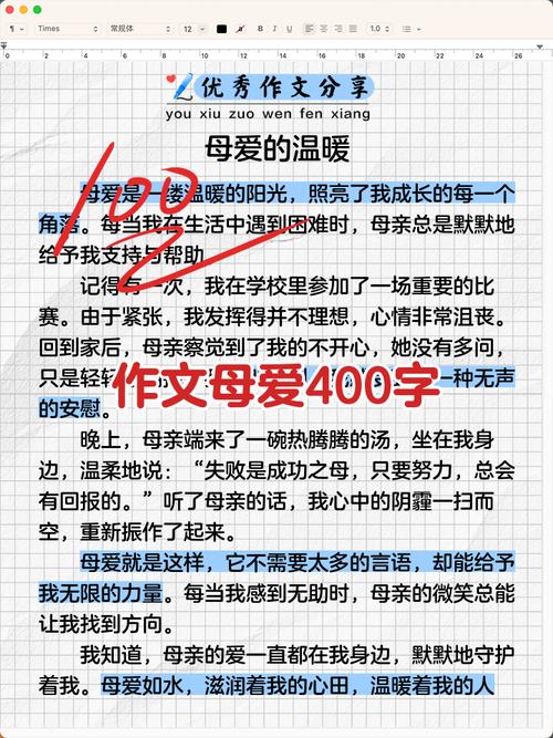 新颖母爱素材，如何写出独特情感共鸣？