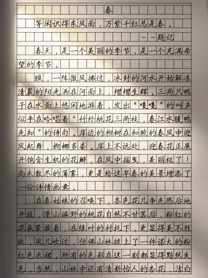 良言如春，如何暖透少年心？