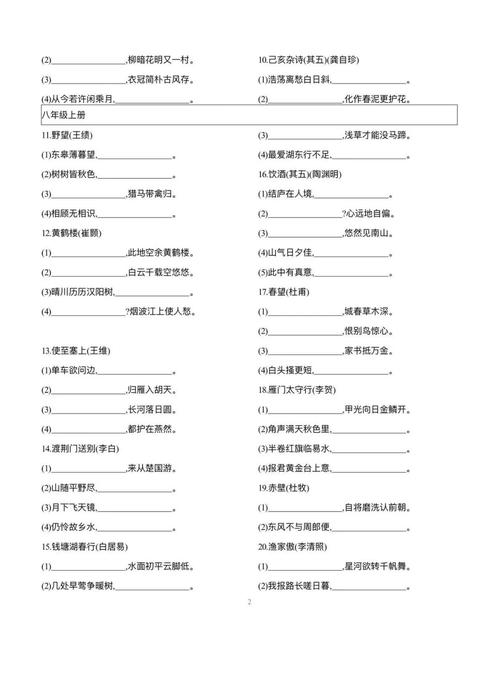 61篇古诗文默写，中考生该如何高效掌握？