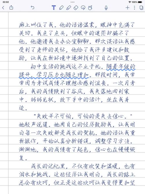 成长回忆里，藏着哪些未说出口的故事？