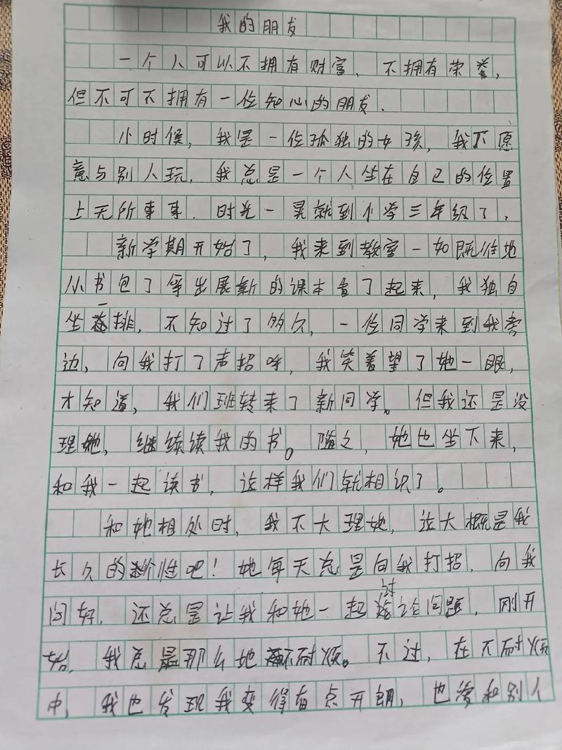 为何本来可以逃避却成了作文题？